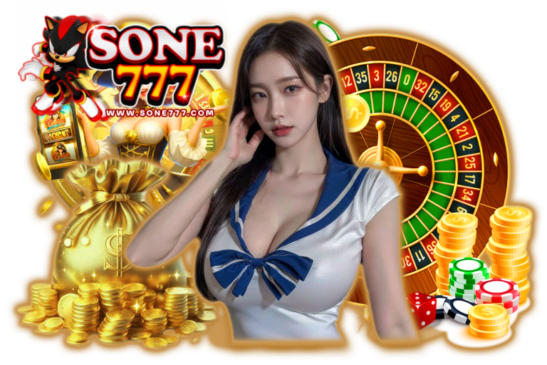 sone 777 เว็บตรง