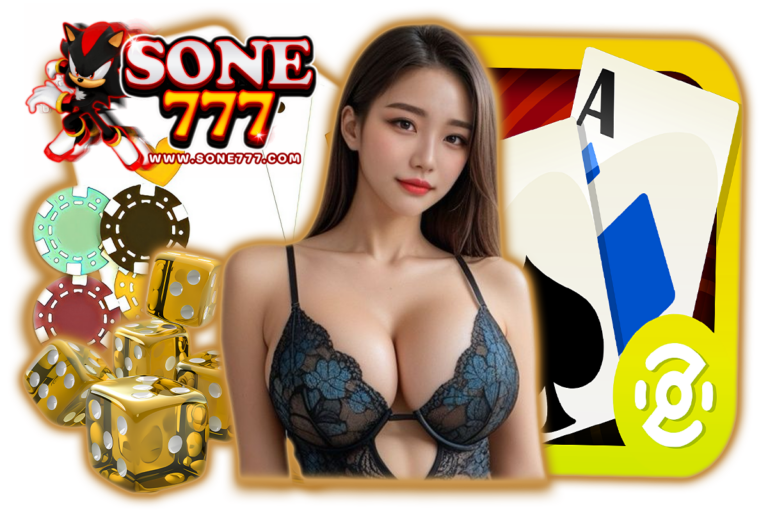 sone สล็อต